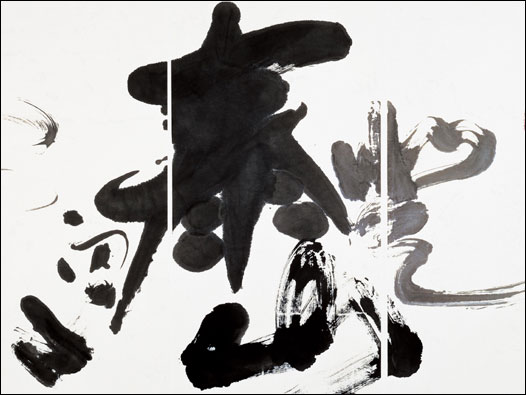 草书画