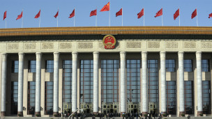 人民大会堂