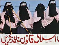 جامعہ حفصہ