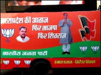 चुनाव
