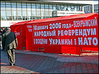 Одна з кампаній комуністів у Криму