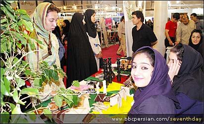 نمایشگاه