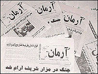 News image