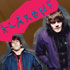 Klaxons