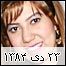 دلنازه