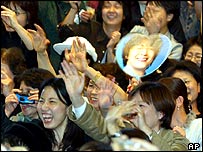 Japonské fanynky