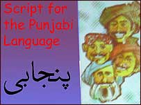 حروف تہجی
