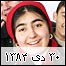 روز هفتم