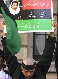 مظاہرہ