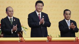 China ASEAN Expo