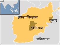 अफ़ग़ानिस्तान