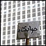 عکس های خبری 