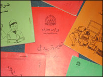 کتب درسی