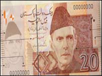 بیس روپے کا نوٹ