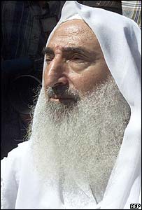 شیخ یٰسین
