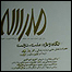 فصلنامه مدرسه 