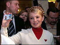 Тимошенко