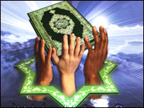 د قران کريم ستورې