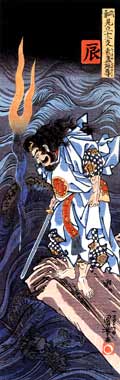 Susanoo, a fierce male holding a sword, looks down into the water where a serpentine Oriental dragon is swimming