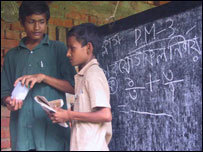 स्कूल