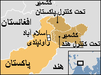 پاکستان 