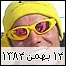 روز هفتم