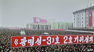 شادی در کره شمالی