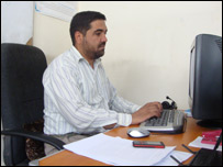 حکومتداري