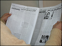 روزنامه