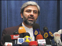 حسینی