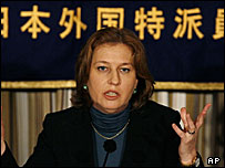  زيپی ليونی