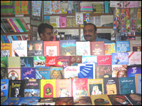 عامه کتابتونونه