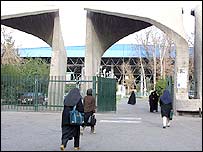 کنکور دانشگاه