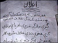 पोस्टर