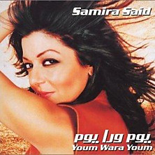 Review of Youm Wara Youm Review of Youm Wara Youm