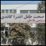 اندراګاندي روغتون