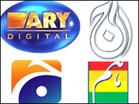 ٹی وی چینل
