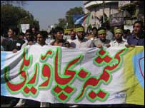 کشمیر ریلی