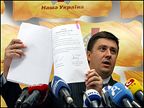 НСНУ