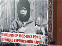 Пам'ять про Голодомор