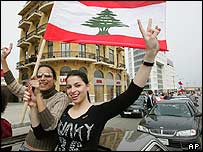 تظاهرات بيروت