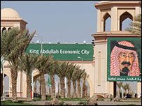 Entrada da Cidade Econômica King Abdullah
