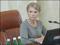 Тимошенко