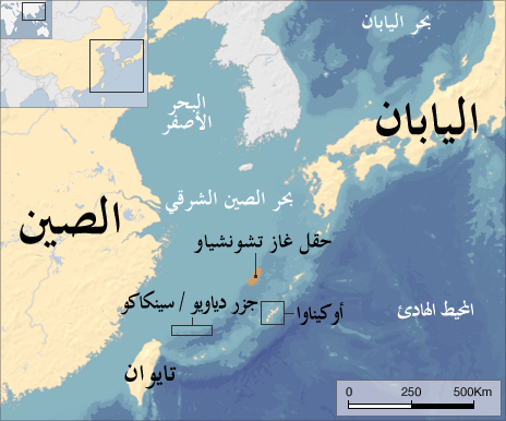 الصين