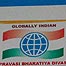 प्रवासी भारतीय दिवस की झलक