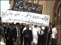 وکلاء