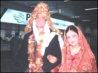 شادی بیاہ