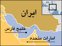 خلیج فارس 