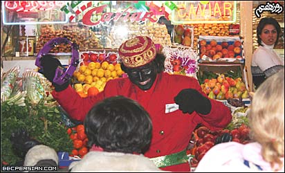 نوروز