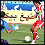 پرسپولیس